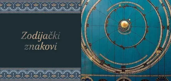 zodijacki znakovi zodijački-znakovi