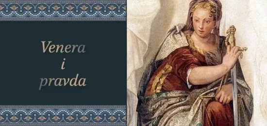 venera-i-pravda