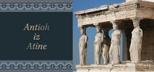 antioh-iz-atine